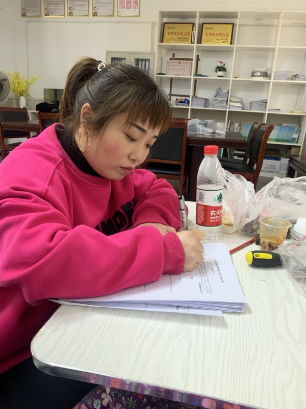 一心一意的第二张照片--湘西王婆说媒